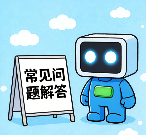 海口杏悦2常见问题